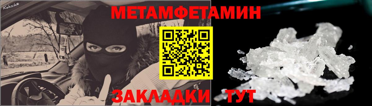 Гашиш  Вход с VPN  Alpha PVP СОЛЬ   Cocaine  Меф МЯУ МЯУ   Чистополь  МАРИХУАНА 