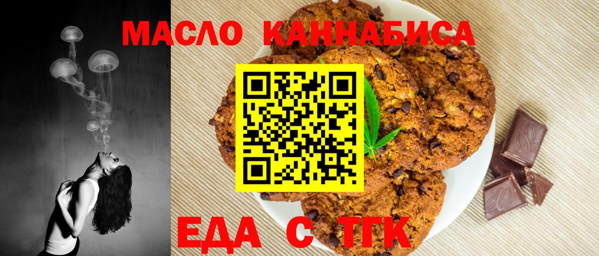 Псилоцибиновые грибы Чистополь