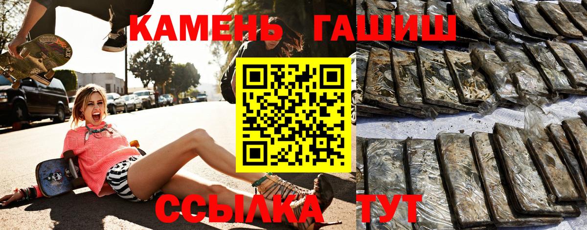Гашиш Изолятор  Вход с VPN  Чистополь 