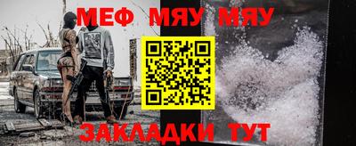 меф VHQ Можга