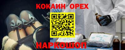 меф VHQ Можга