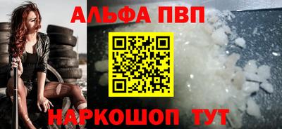 меф VHQ Можга