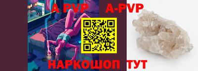 меф VHQ Можга