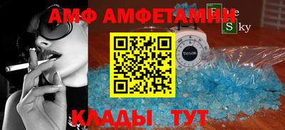 меф VHQ Можга