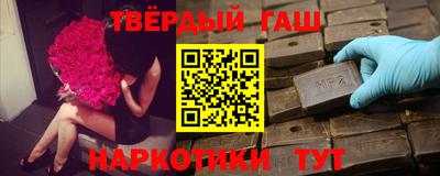 меф VHQ Можга