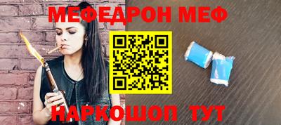 меф VHQ Можга