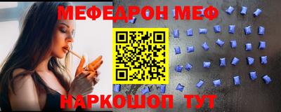 меф VHQ Можга