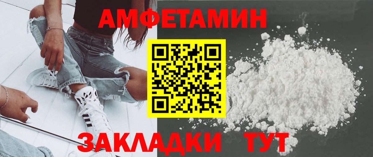 Первитин винт Чистополь