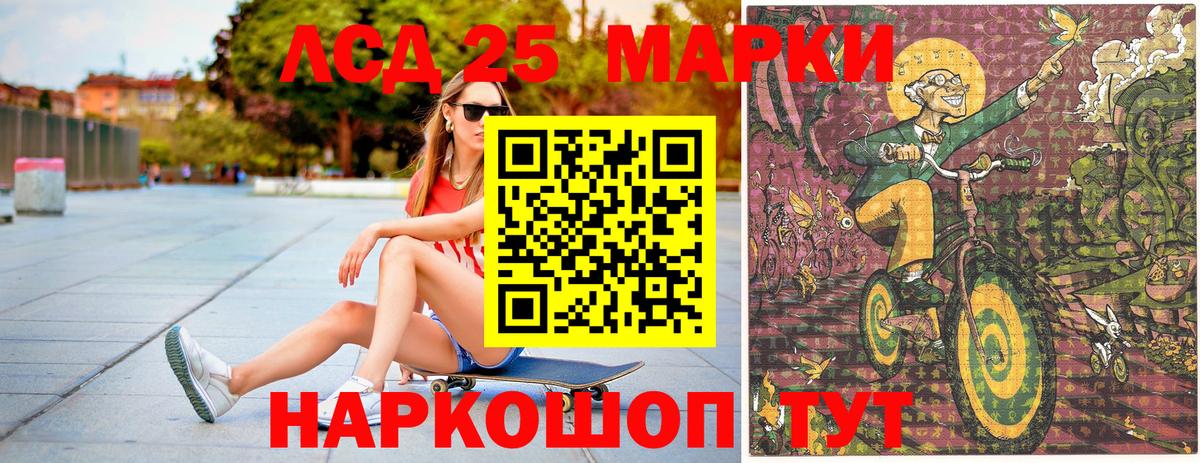 Марки NBOMe 1500мкг Чистополь