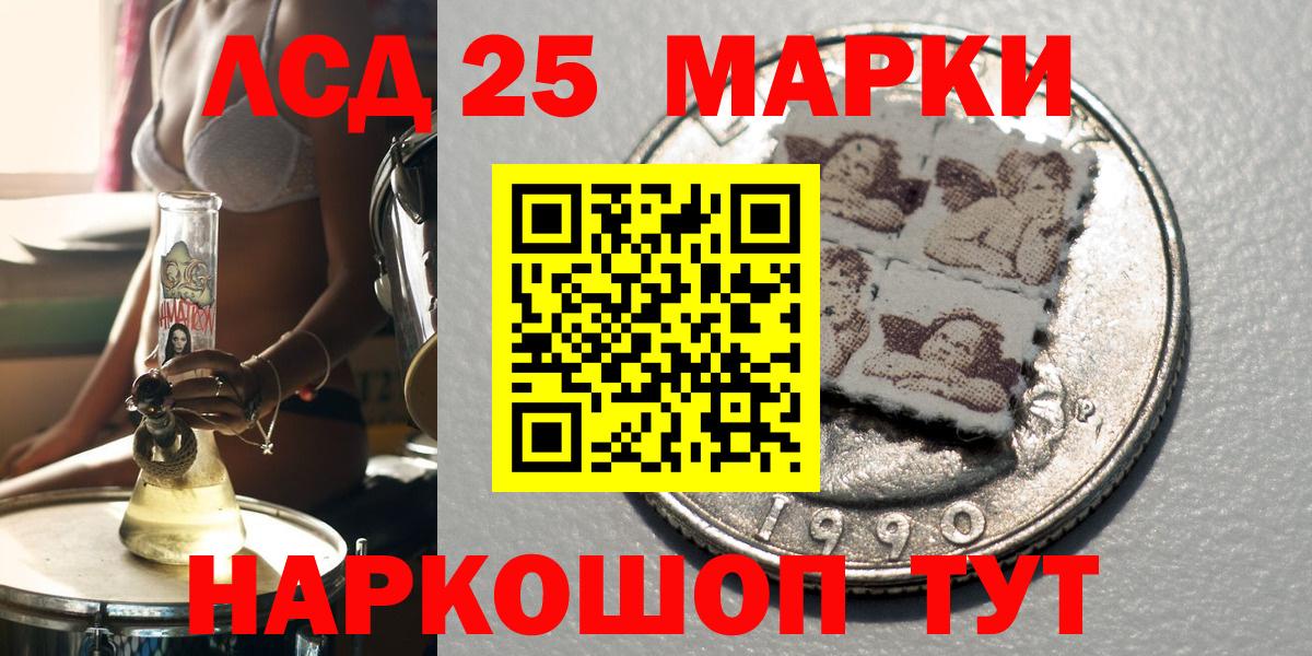 Чистополь  Марки NBOMe 1500мкг  Марки N-bome  Вход с VPN 