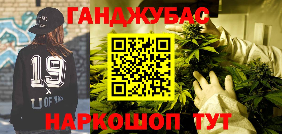 Шишки марихуана AK-47  Конопля марихуана  Чистополь  Вход с VPN  Бошки марихуана семена 